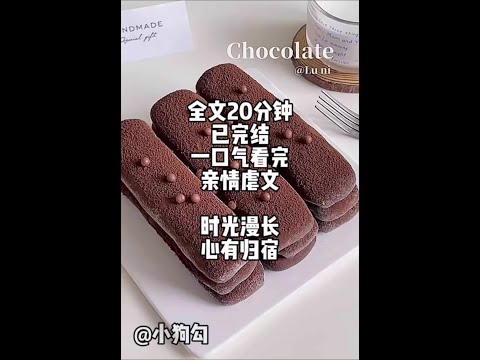 我习惯了无所谓 却不是什么都不在乎#一口气看完系列 #虐文 #亲情