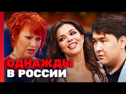Однажды в России: 4 сезон, выпуск 23