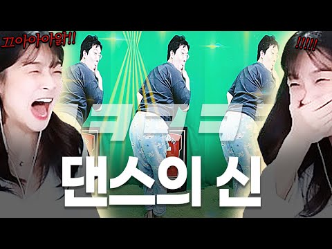 그녀에게 또 당했습니다..