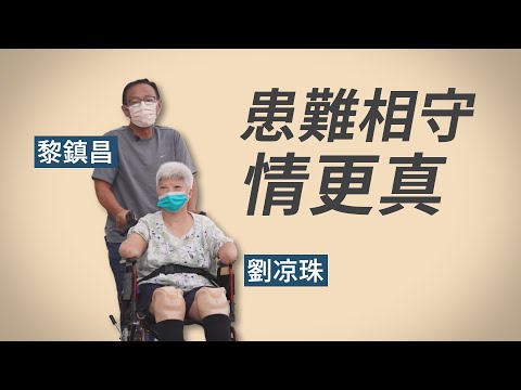 【行動現場】親愛的 別害怕 - 20221112