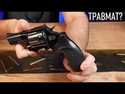 Револьвер Бульдог KURS