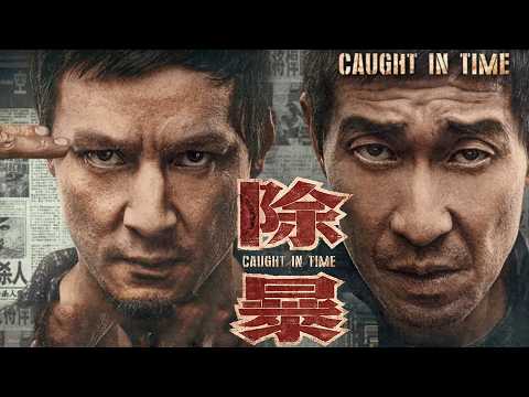 Daniel Wu becomes the most brazen criminal; his gang pulls off shocking heists, ignoring the police.