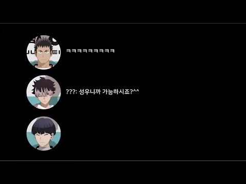 [번역] 성우하려면 잰말놀이도 마스터해야 한다니 | 괴수 8호 라디오