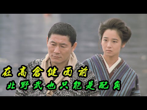 The love between people to middle age, meeting the right person at the wrong time