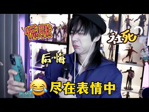 刘宇宁知道和白敬亭一起上热搜后！宁哥一整个在线慌乱了～还自爆白敬亭主动找他唱电视剧OST！#刘宇宁 #liuyuning #刘宇宁演唱会 #刘宇宁直播 #地球超新鲜 #白敬亭 #cdrama