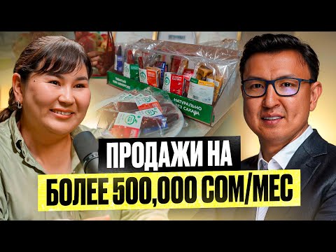 Бизнес по продаже ПАСТИЛЫ - более 25 видов!