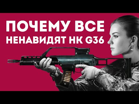 HK G36: ОРУЖИЕ БУДУЩЕГО ИЛИ ПРОВАЛ