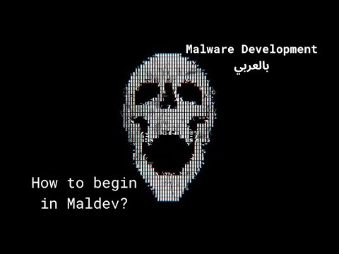 How to begin in Maldev - Malware Development بالعربي