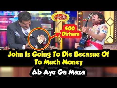 John Is Going To Die - 400 Dirham - Mazaaq Raat - Dunya News