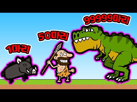 Merge Animals: My Perfect Zoo! / What if we created a future monster with Infinite Advertising?