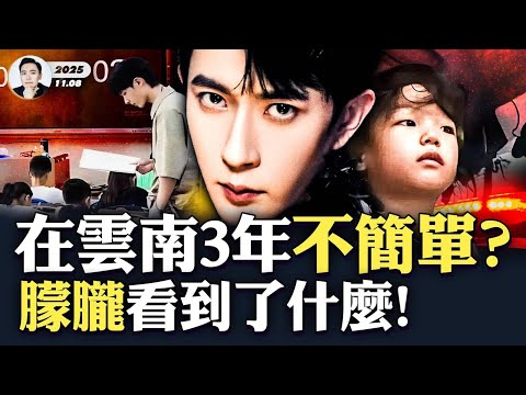 Has the person who predicted Yu Menglong's "ascension" four years ago been found? He's posted aga...