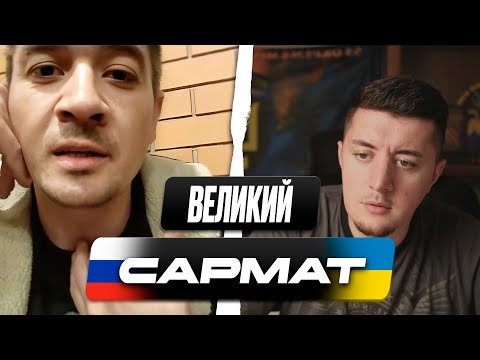 THE GREATNESS OF RUSSIANS DISAPPEARED AFTER THE FACTS / PUTIN LAUNCHED A ROCKET AGAIN / CHAT ROUL...