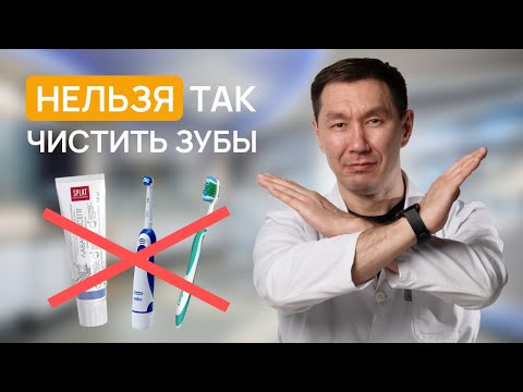 Вам НЕ НУЖНО будет ходить к стоматологу, если будете чистить зубы ТАК