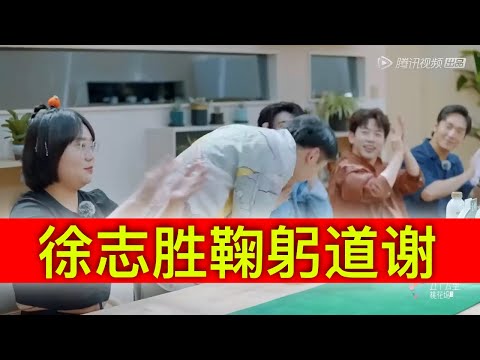 宋丹丹和孟子义吵架，徐志胜加入立刻高情商爆笑化解，学琴直呼内行人！