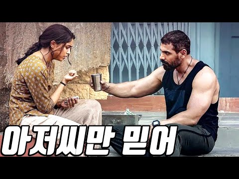 불명예 전역 후 시골 체육관에서 조용히 지내던 《최정예 특수부대원》의 학생을 건드린 15분 순삭 액션 영화! [영화리뷰/결말포함]