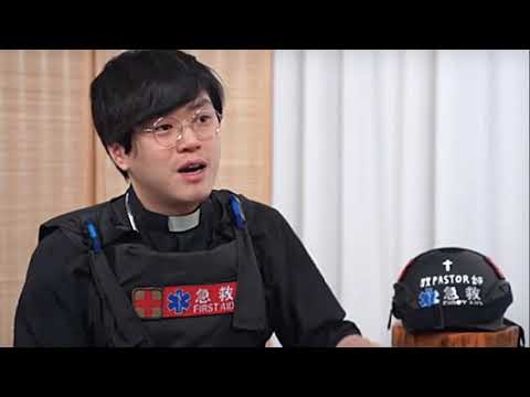 [門徒公義]第287集：「FA牧師」姜嘉偉誠信破產