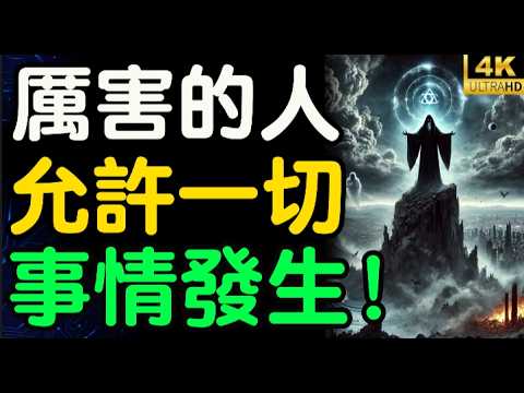 [Must-see] Emotional stability = cognitive upgrade! Revealing the high-dimensional mental rules