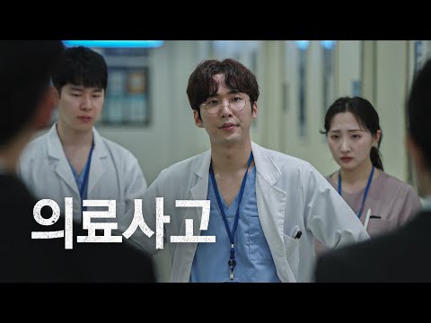 Who Diagnosed This Patient?!