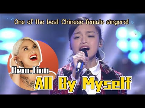 國外聲樂老師點評 黃霄雲《All By Myself》Vocal Coach Reaction to Ghost Huang「All By Myself」#黄霄云 #celinedion