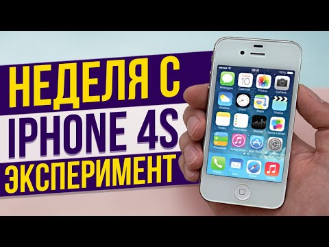 Неделя с iPhone 4S - Эксперимент! Можно ли нормально пользоваться в 2019 году?