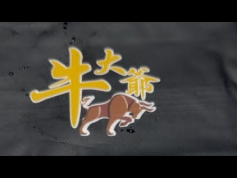 Japhk Live 戶外直播，又潮牛打邊爐？真係好抵食呀