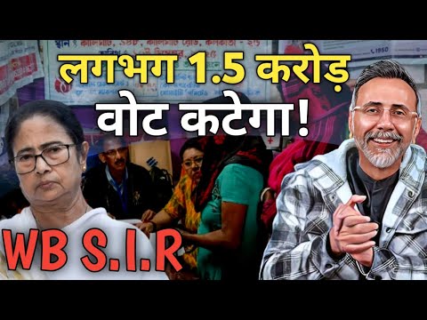 S.I.R - BENGAL -1.7 CRORE VOTES INVALID ? | Face to Face
