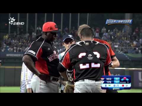 151109 P12 世界棒球12強   荷蘭vs台灣@洲際；八局下半 全