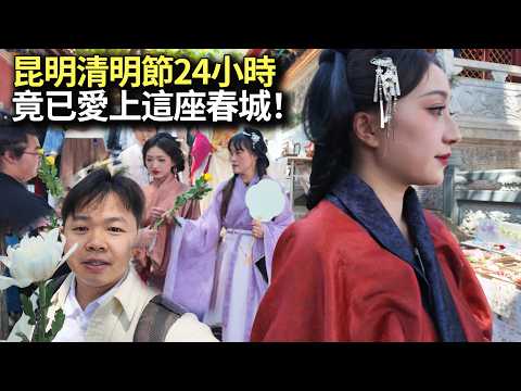 I Spent 24 Hours in China’s “Spring City”… I Didn’t Expect This 🇨🇳
