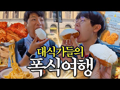 The 10,000-calorie binge eating trip of men with open mouths