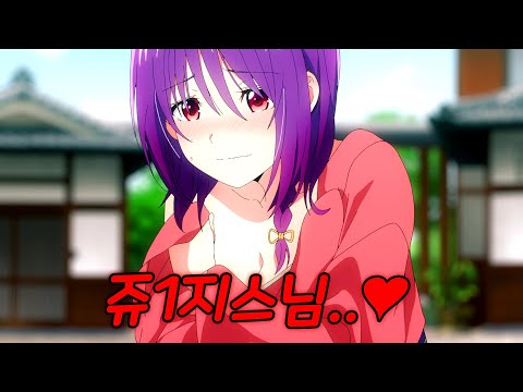 넘치는 성욕 때문에 절에 들어갔는데 외로운 여자들만 사는 여승방이었다 ㅋㅋ