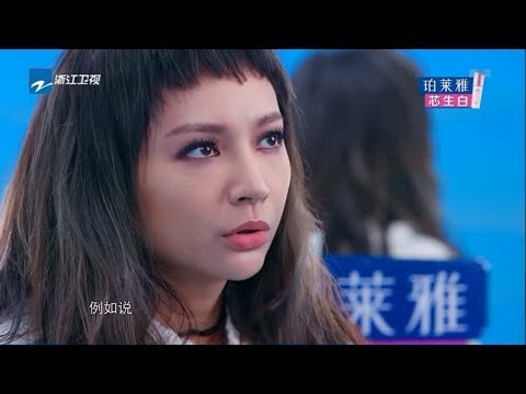 飞儿乐队主唱Faye惊喜现身  冯提莫演唱《我们的爱》惨遭淘汰 ！杨宗纬音乐让人“献身”？《异口同声》第6期 花絮 20180324【浙江卫视官方HD】