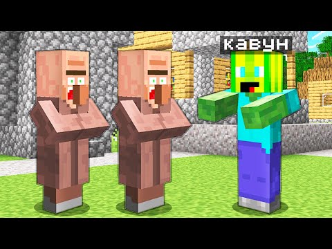 I TROLLED THE VILLAGERS IN MINECRAFT TRANSFORMATIONS