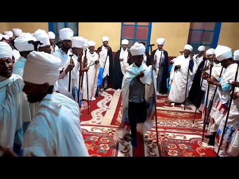 እስመ ለዓለም ምሕረቱ ሐውፀነ በበዓልከ ዓቢየ እግዚእ ክቡር(2) ስፋሕ እዴከ ዲበ(2) ዝንቱ መቅደስ(2) ወካህናት