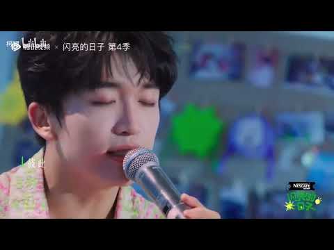 【黄子弘凡】【曹恩齐】首次合作舞台——青火