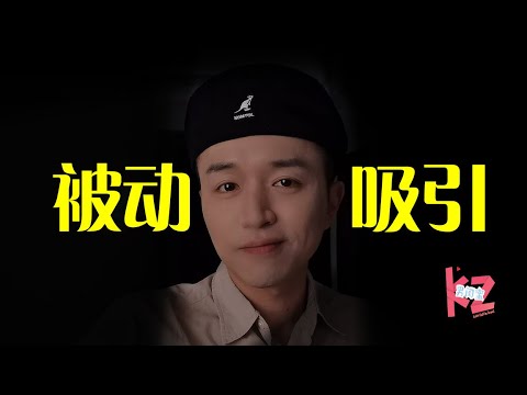 做到这几件事,你对男生有致命吸引力!