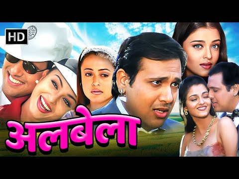 🎬 Albela (2001) | Govinda & Aishwarya Rai’s Romantic Comedy 💕😂 Full Movie