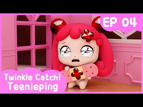 [Twinkle Catch! Teenieping] 💎Ep.04 OW-OW! NO MORE BOO-BOOS! 💘