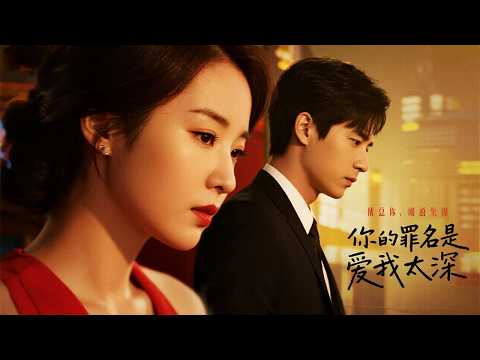 當輸血袋投影命案現場，鍍金念珠內壁的心跳數據在共振儀中逆轉判決 | 《傅總，你的罪名是愛我太深》