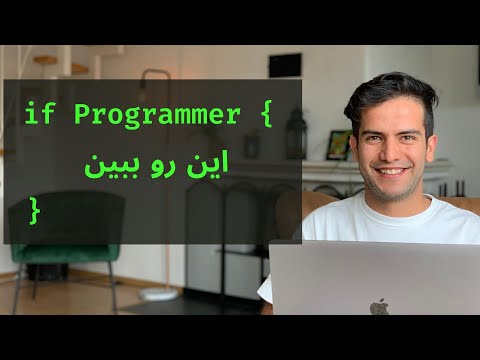 برنامه نویسی در آلمان، جواب تمام سوال های شما و هرچی که باید راجع بهش بدونی 👨‍💻👩‍💻