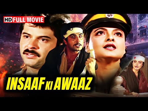 Insaaf Ki Awaaz (1986) Full Movie | Anil Kapoor, Rekha, Kader Khan, Anupam Kher | Bollywood Action