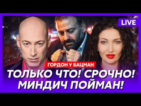 Гордон. Арест Каспарова! Коломойский заговорил! Гарантии США готовы! Скоро выборы!