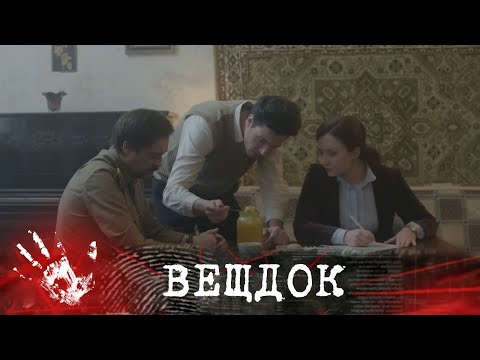 ПPECTYПЛЕНИЕ В ХАРЬКОВСКОМ ДОМЕ КУЛЬТУРЫ "МЕТАЛЛИСТ". СЛЕДОВАТЕЛИ ОБНАРУЖИЛИ НЕЧТО ЗЛОВЕЩЕЕ...