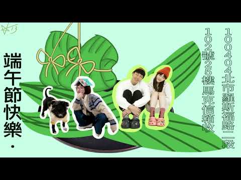 「你聽誰說我有菜花的？」| 馬克信箱 23w25