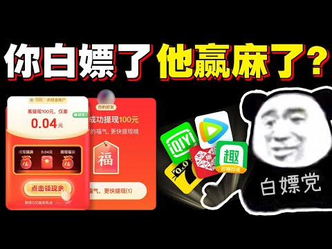 烧钱补贴、抢占最后一公里，互联网思维搞死多少公司？- IC实验室出品