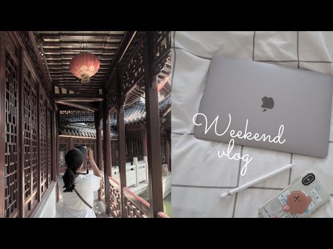 🍪studying Chinese | speaking Korean | Chinese garden and more 🧁