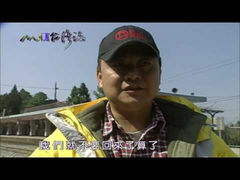 【MIT台灣誌 #1】從台灣之巔玉山出發(上)