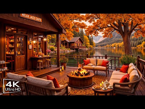 Cozy Autumn Porch Ambience by the Lake 🍂 Smooth Piano Jazz Music & Crackling Fireplace for Relaxing