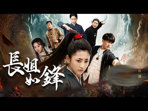 The Return of the Martial God: Breaking Her Vow for Vengeance