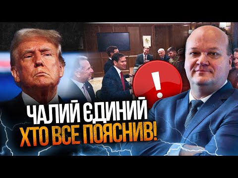 💥NEW US STRATEGY: Everyone has only read the open part! But there is also a secret one, in which...