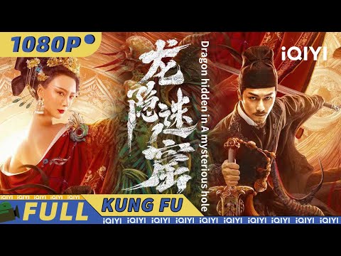 Dragon hidden in A mysterious hole|mystery costume|Chinese Movie 2024 | iQIYI Kung Fu Movie